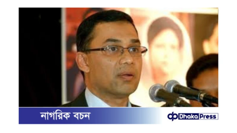 বন্যার্তদের পাশে দাঁড়াতে তারেক রহমানের আহ্বান