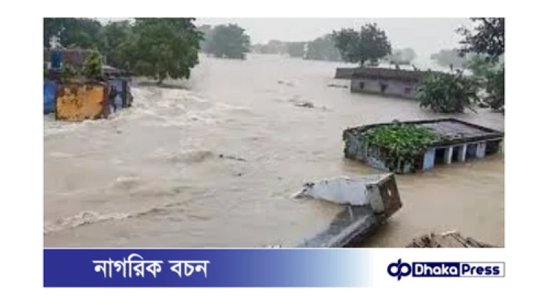 বন্যায় বিপর্যস্ত: ৮ জেলায় ক্ষতিগ্রস্ত ২৯ লাখ মানুষ