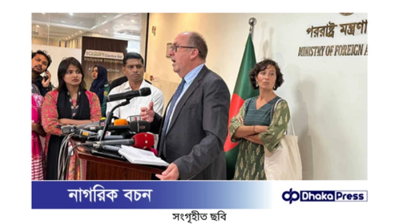 মানবাধিকার লঙ্ঘন: জাতিসংঘের তদন্তে বাংলাদেশ সরকারের সঙ্গে আলোচনা