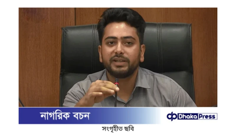 ভারতের বাঁধ খোলা: অমানবিকতার পরিচয়: উপদেষ্টা নাহিদ