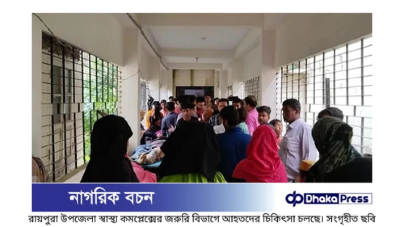 নরসিংদীতে সহিংস সংঘর্ষে ৫ নিহত, অর্ধশতাধিক আহত