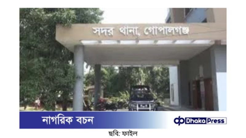 গোপালগঞ্জে সেনাবাহিনীর ওপর হামলা: ৩৩০৬ জন আসামি