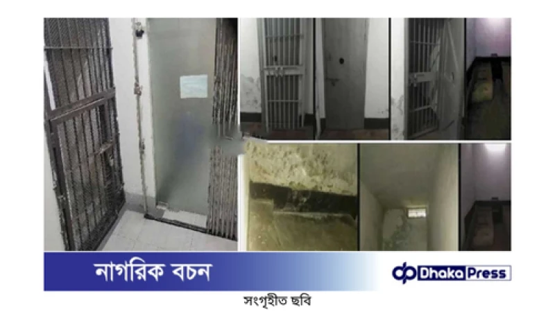 আয়নাঘর নিয়ে মানবাধিকার কমিশনের গভীর উদ্বেগ ও দাবি