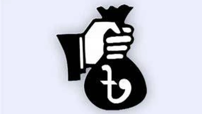 ব্যাংকে হয়রানির শিকার হলেই ফোন করুন দুটি হটলাইনে