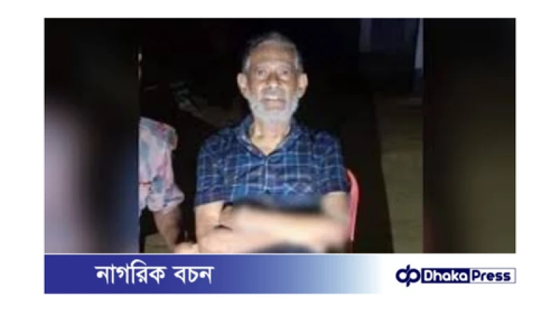 সাবেক বিচারপতি মানিক সীমান্তে আটক: ভারতে পালানোর চেষ্টা ব্যর্থ