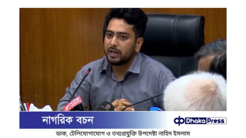 বাংলাদেশ থেকে ভারতের ত্রিপুরা-সিকিমে মানবতার সেতু: নাহিদ ইসলাম