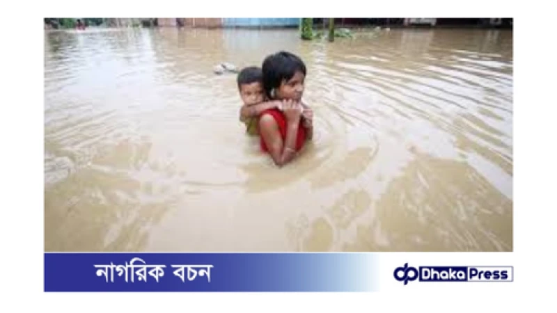 ফেনী, কুমিল্লা ও নোয়াখালীতে ভয়াবহ বন্যার কারণ