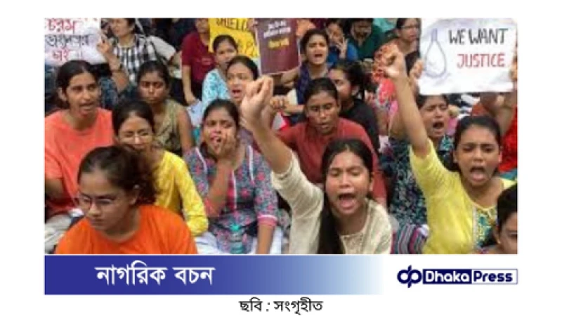 কলকাতায় মমতার কার্যালয় ঘেরাও: চিকিৎসক হত্যাকাণ্ডের প্রতিবাদে উত্তাল পশ্চিমবঙ্গ