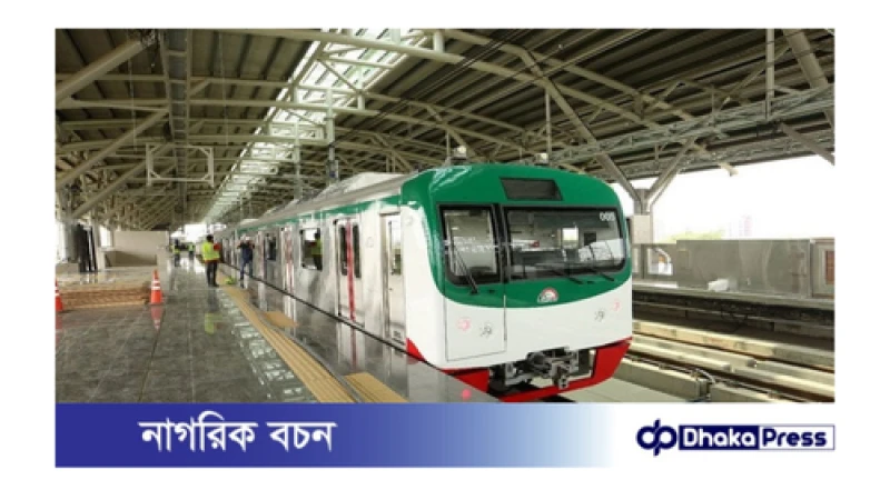 অবশেষে ৩৭ দিন পর শুরু মেট্রোরেলে যাত্রী পরিবহন