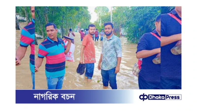 বন্যা পরিস্থিতির উন্নতি, তবে সতর্ক থাকতে হবে
