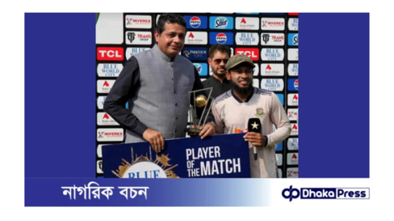 ম্যাচসেরা পুরস্কারের অর্থ বন্যার্তদের দেওয়ার ঘোষণা মুশফিকের