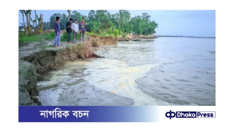 ব্রহ্মপুত্রের ভাঙনে খোলা আকাশের নিচে বসবাস ৪০ পরিবারের 