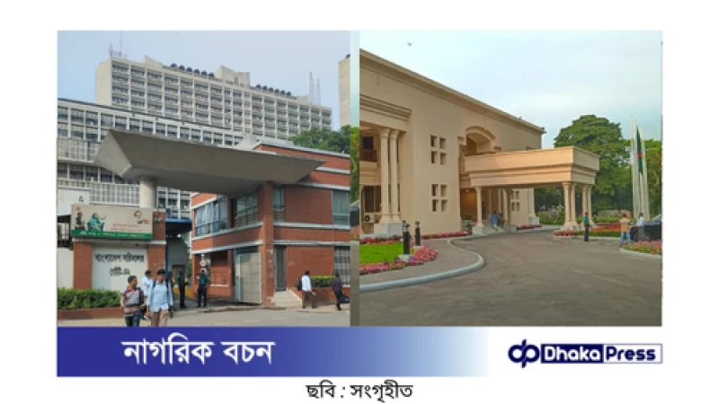 দাঙ্গা ও সংঘর্ষের জেরে যমুনা ও সচিবালয় এলাকায় নিষেধাজ্ঞা