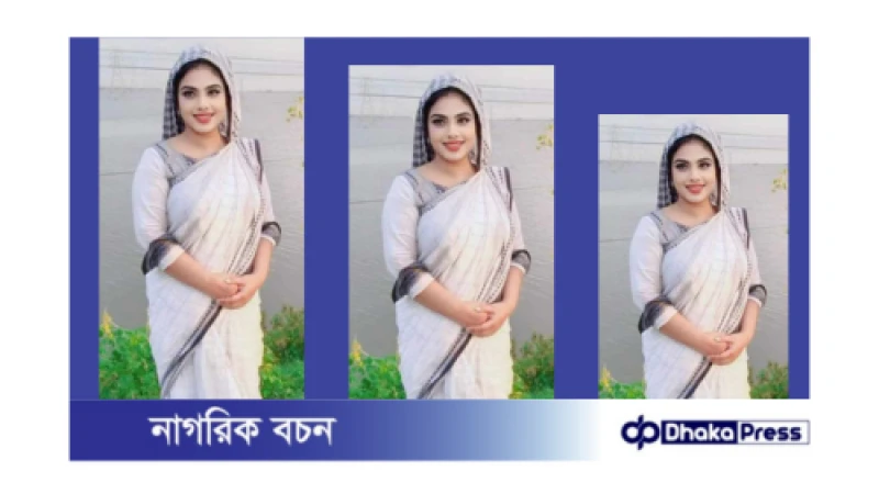 আমি হারাতে চাই প্রকৃতির মাঝে