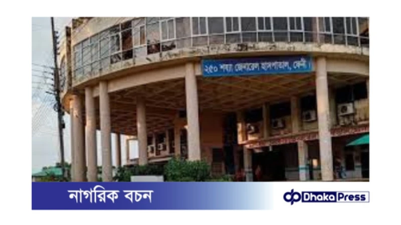 ফেনী বন্যার্তদের জন্য ১৪টি ডেডিকেটেড হাসপাতাল