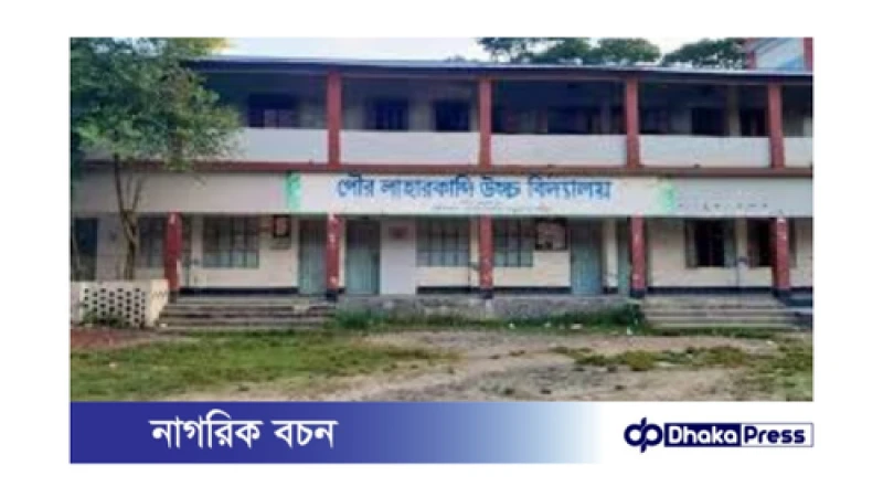 লক্ষ্মীপুরে আশ্রয়ণ কেন্দ্রে বৃদ্ধের মৃত্যু: ঠান্ডাজনিত কারণে স্ট্রোক