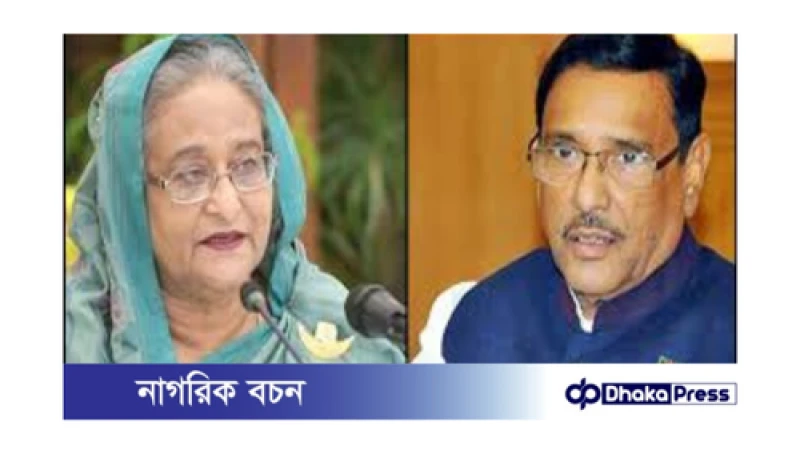 গাজীপুরে শেখ হাসিনা-কাদেরসহ ৮৫ জনের বিরুদ্ধে হত্যা মামলা
