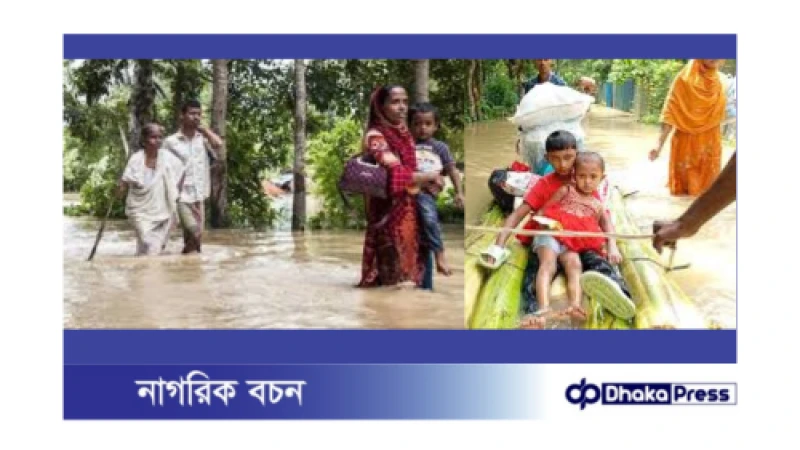 মীরসরাইয়ে ভয়াবহ বন্যা: লাখো মানুষ পানিবন্দি