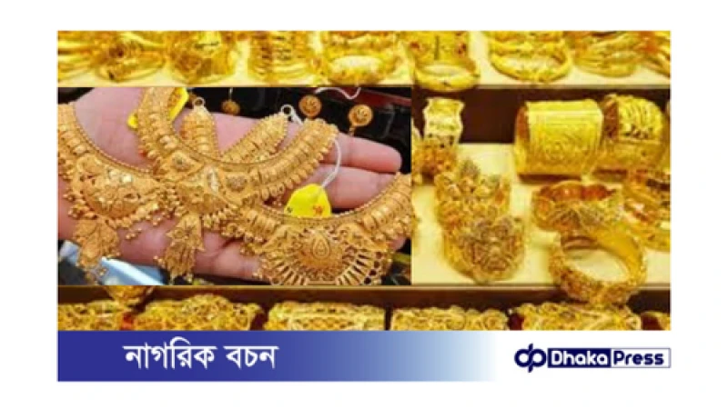 স্বর্ণের দাম আবারও বাড়ল!
