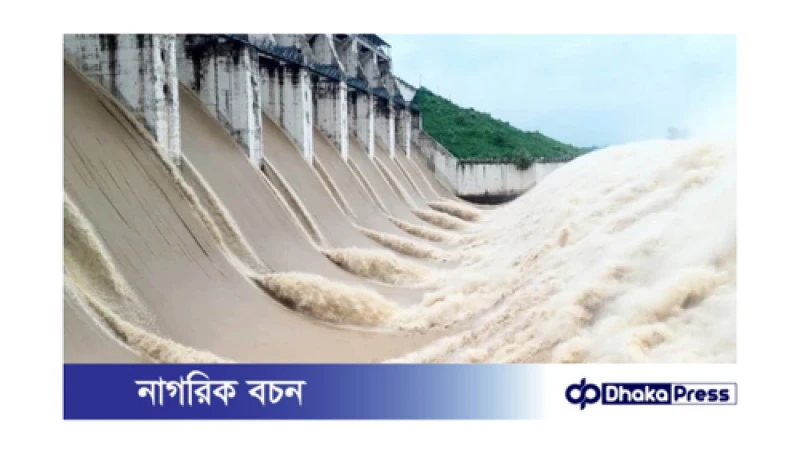 ফারাক্কা বাঁধের ১০৯টি গেট খুলে দিলো: বাংলাদেশে বন্যার আশঙ্কা