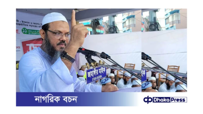 ফারাক্কা নিয়ে ভারতের তামাশা বন্ধ না হলে জনগণের কঠোর জবাব: চরমোনাই পীর