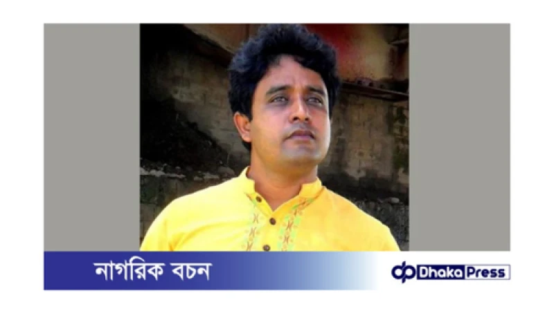 রোকেয়া বিশ্ববিদ্যালয়ের শিক্ষককে হত্যার হুমকি, থানায় জিডি