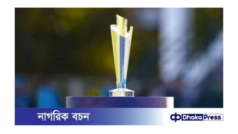 পরিবর্তিত ভেন্যুতে মেয়েদের টি-টোয়েন্টি বিশ্বকাপের সূচি প্রকাশ  করেছে আইসিসি