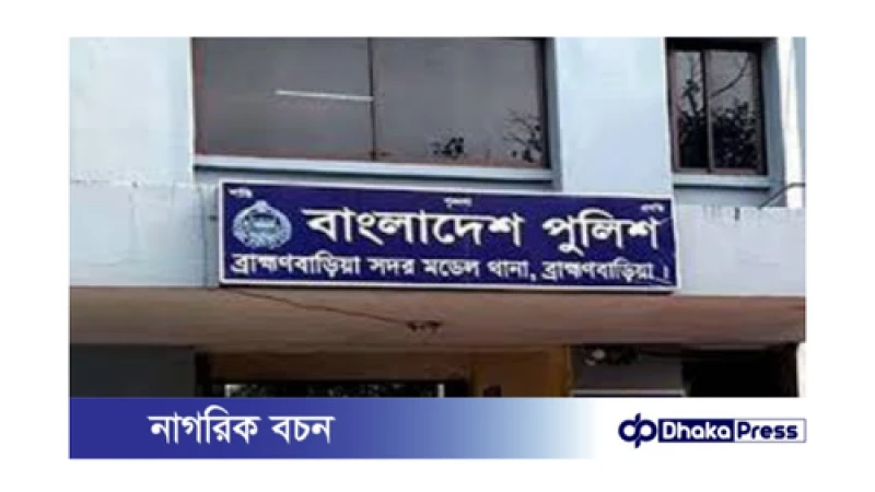 ব্রাহ্মণবাড়িয়ায় দুই মাদরাসাছাত্রীর মৃতদেহ উদ্ধার: চাঞ্চল্যকর ঘটনা