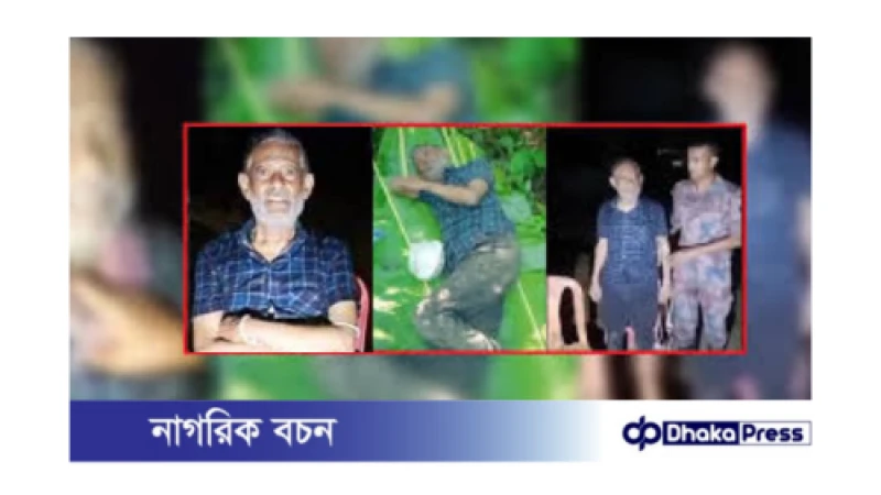 শঙ্কামুক্ত সাবেক বিচারপতি মানিক, ভারতে অনুপ্রবেশের মামলায় জর্জরিত