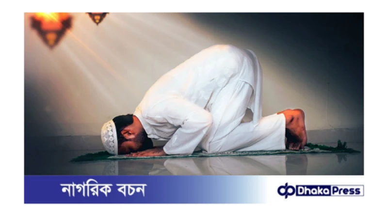 কতক্ষণ পর্যন্ত এশার নামাজের ওয়াক্ত থাকে?