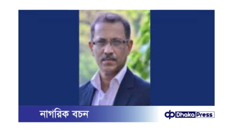 ঢাকা বিশ্ববিদ্যালয়ের নতুন কোষাধ্যক্ষ