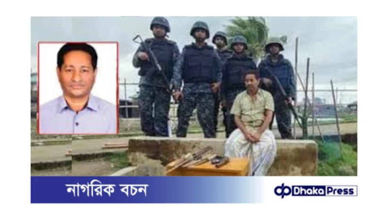 মহেশখালীতে অস্ত্রসহ ইউপি চেয়ারম্যান গ্রেপ্তার, সংঘর্ষের ঘটনা