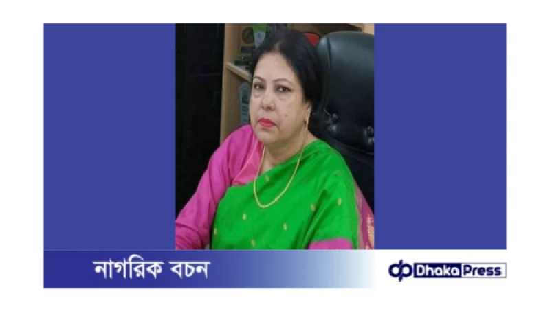 কুড়িগ্রাম সরকারি বালিকা উচ্চ বিদ্যালয়ের প্রধানশিক্ষিকাকে ওএস‌ডি, অ‌ভিযোগ তদন্তের নির্দেশ