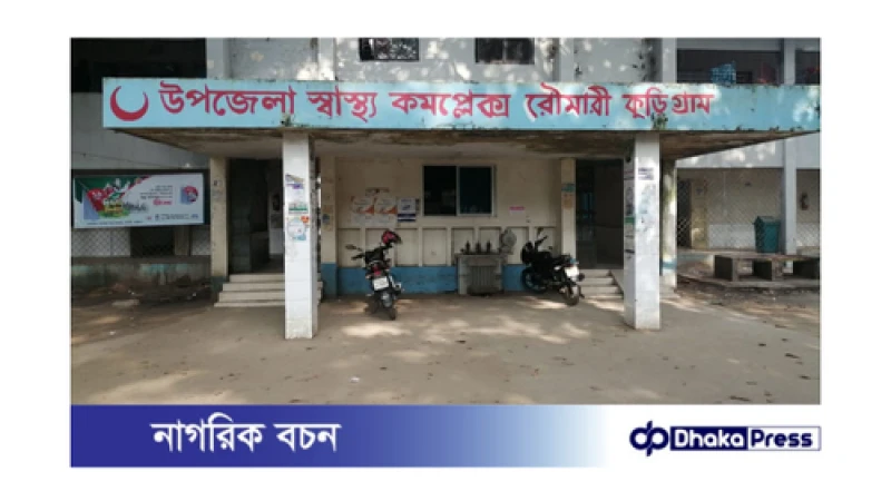 কুড়িগ্রামে চোরাকারবারিদের হামলায় বিজিবি সদস্যসহ আহত ৩