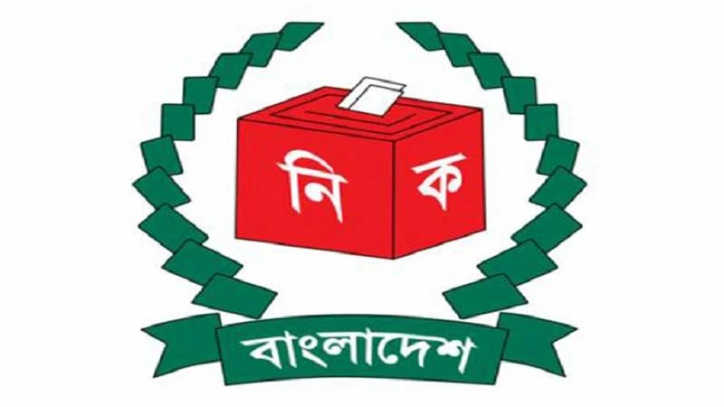 নির্বাচনের বছরে ৩০০ কর্মকর্তা নিতে চায় ইসি