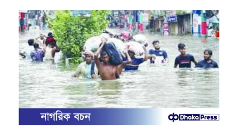 নোয়াখালীতে বন্যা বিপর্যয়: ত্রাণের দাবিতে হাহাকার