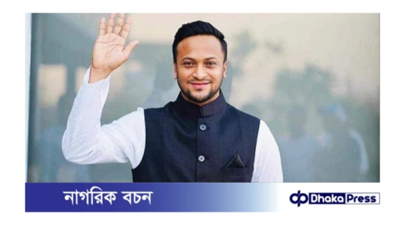 দুদকে আবেদন সাকিবের আয়কর হিসাব ও দুর্নীতির অভিযোগ তদন্তে