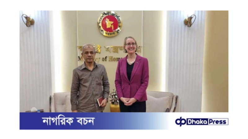 যুক্তরাজ্য বাংলাদেশের পুলিশ সংস্কারে সহায়তা করতে রাজি