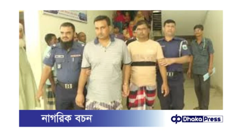 নওগাঁয় মাদক মামলায় দুইজনের মৃত্যুদণ্ড