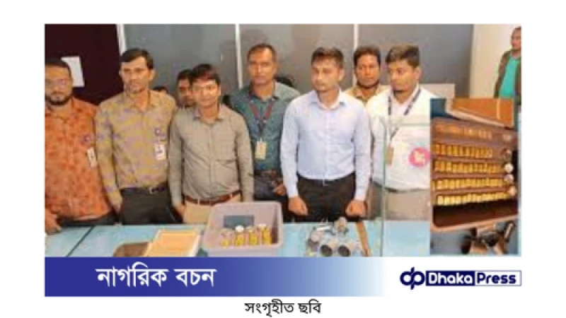 সিলেট বিমানবন্দরে ১৬ কোটি টাকার স্বর্ণ জব্দ, একজন আটক