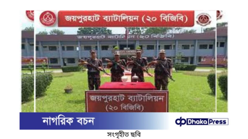 দিনাজপুরে বিপুল পরিমাণ সাপের বিষ জব্দ