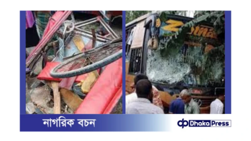 গাইবান্ধায় ভয়াবহ সড়ক দুর্ঘটনা: দুই রিকশা যাত্রীর মৃত্যু
