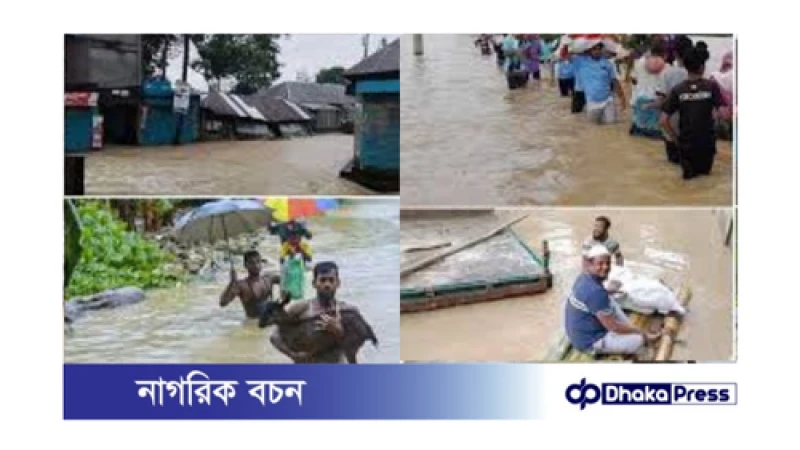 কুমিল্লায় ভয়াবহ বন্যা: ১০ লাখ মানুষ পানিবন্দি