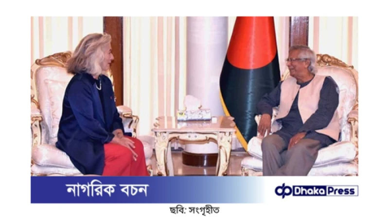 ড. ইউনূস ও ফরাসি রাষ্ট্রদূতের সাক্ষাত: দেশ পুনর্গঠনের নতুন সুযোগ