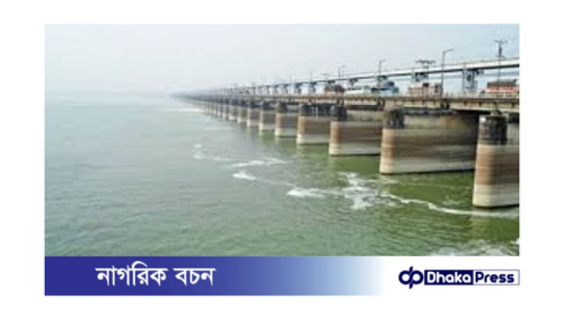 ফারাক্কা গেট খোলার পর পদ্মায় পানির স্তরের পরিবর্তন