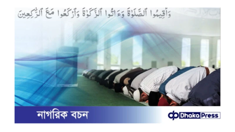 প্রথম কাতারে নামাজ আদায় করার ফজিলত কী?