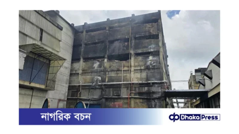 গাজী টায়ার্স ভবনে উদ্ধার অভিযান ব্যর্থ: কোনো হতাহত নেই