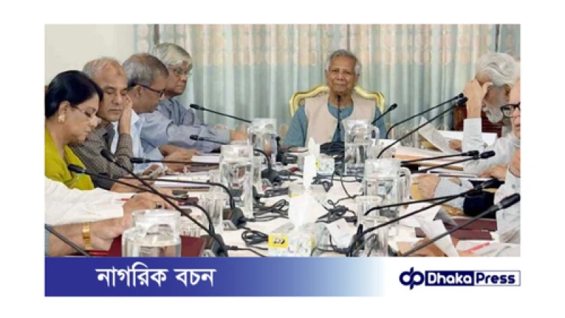 বিশেষ নিরাপত্তা বাহিনী আইন সংশোধনের খসড়া অনুমোদিত