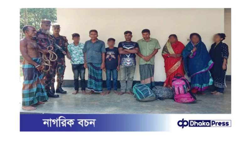 সীমান্তে ৯ বাংলাদেশি আটক: ভারতে অনুপ্রবেশের চেষ্টা