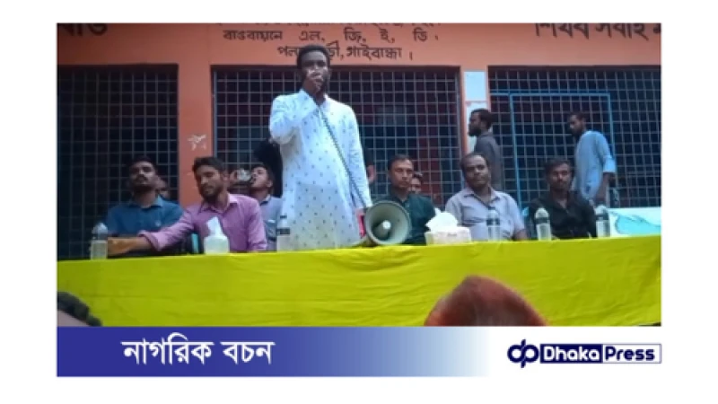 পলাশবাড়ী পৌর যুব দলের মতবিনিময় সভা অনুষ্ঠিত 